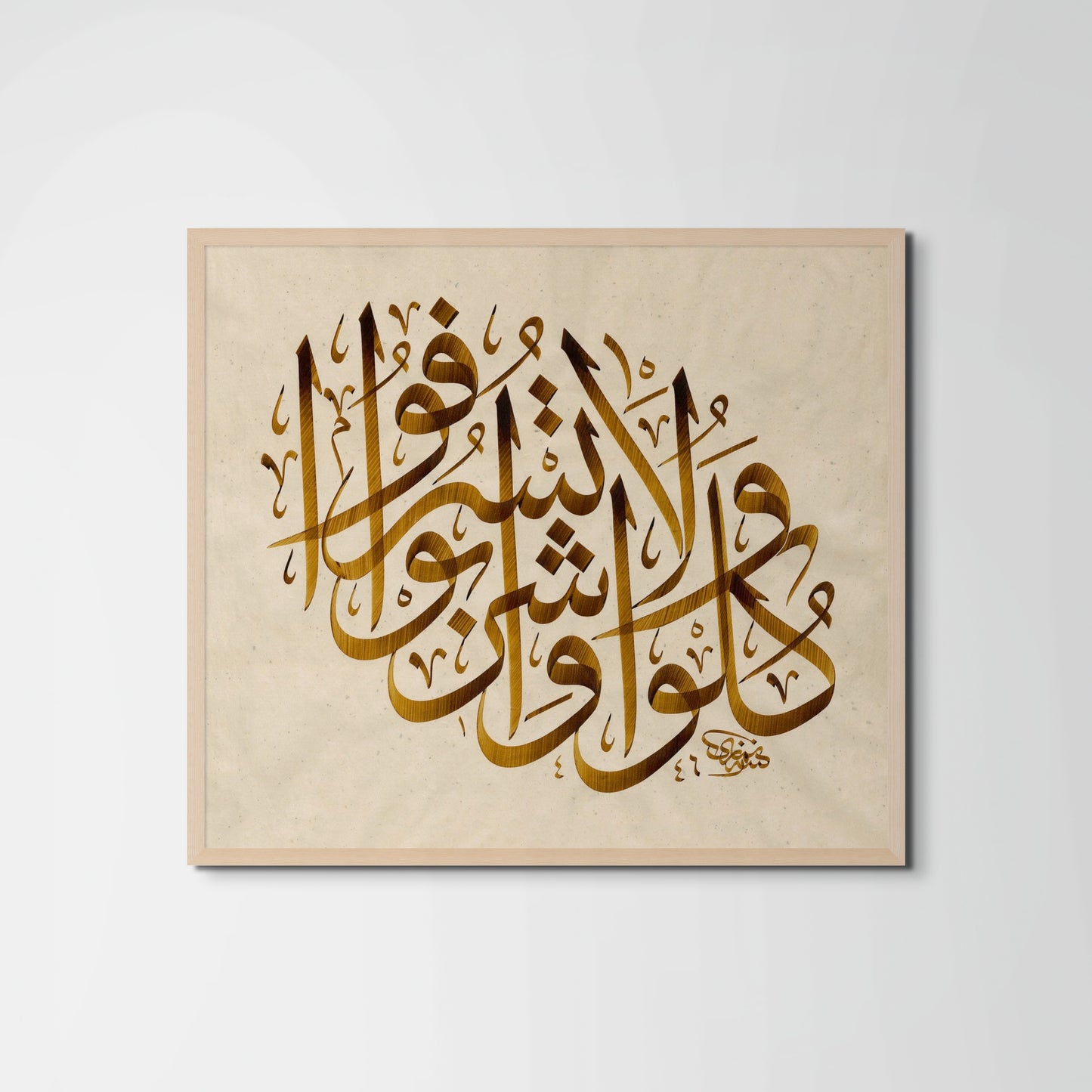 From the One, Abundance