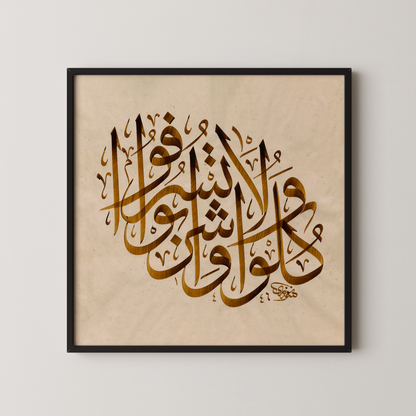 From the One, Abundance