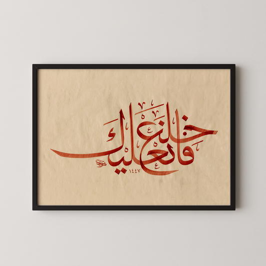 Leave Your Dust Behind