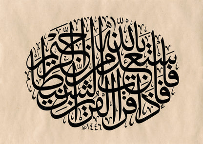 Refuge Before Speech