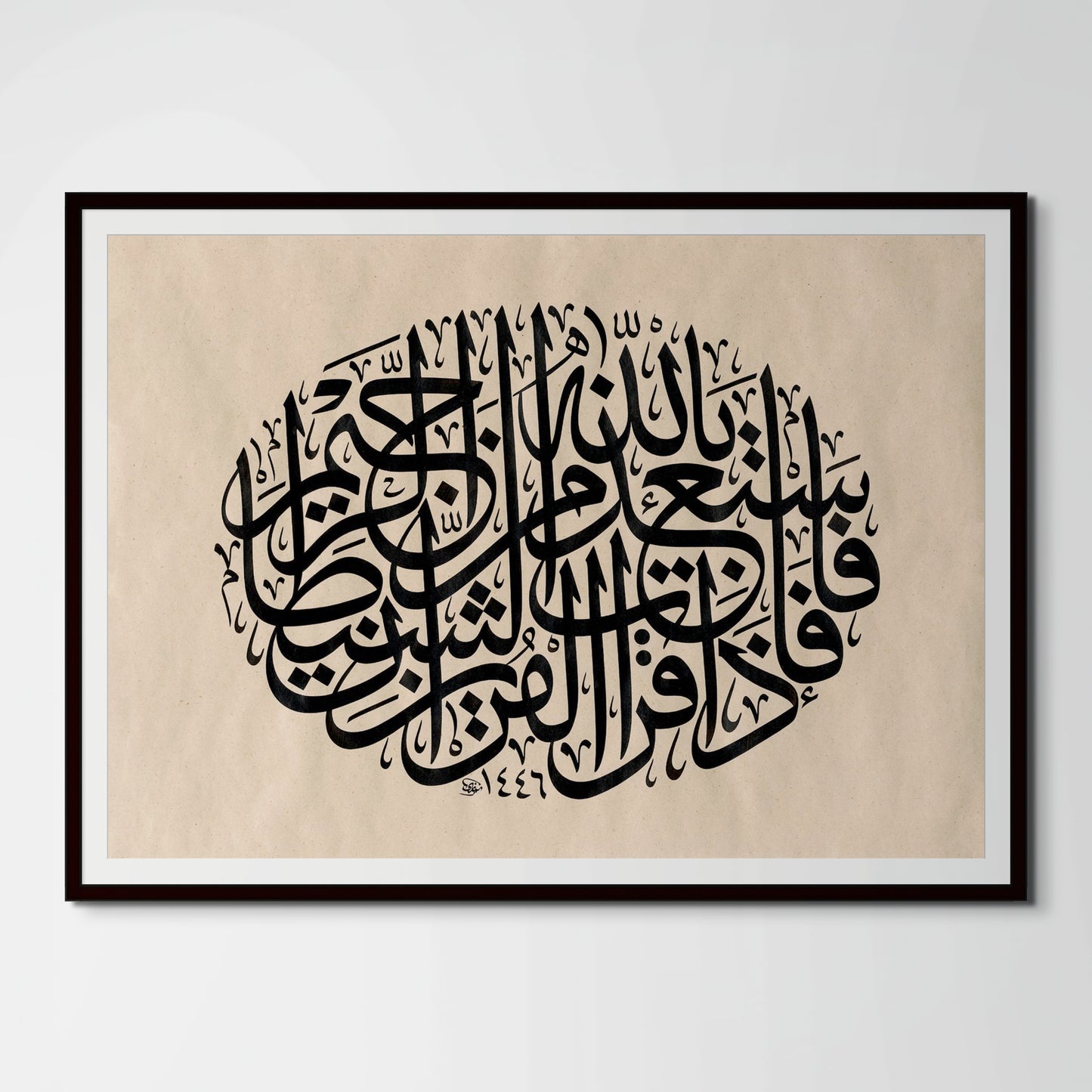 Refuge Before Speech