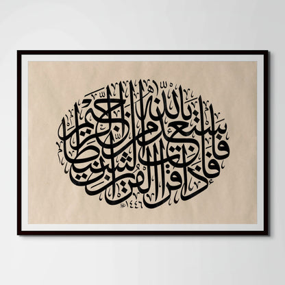 Refuge Before Speech