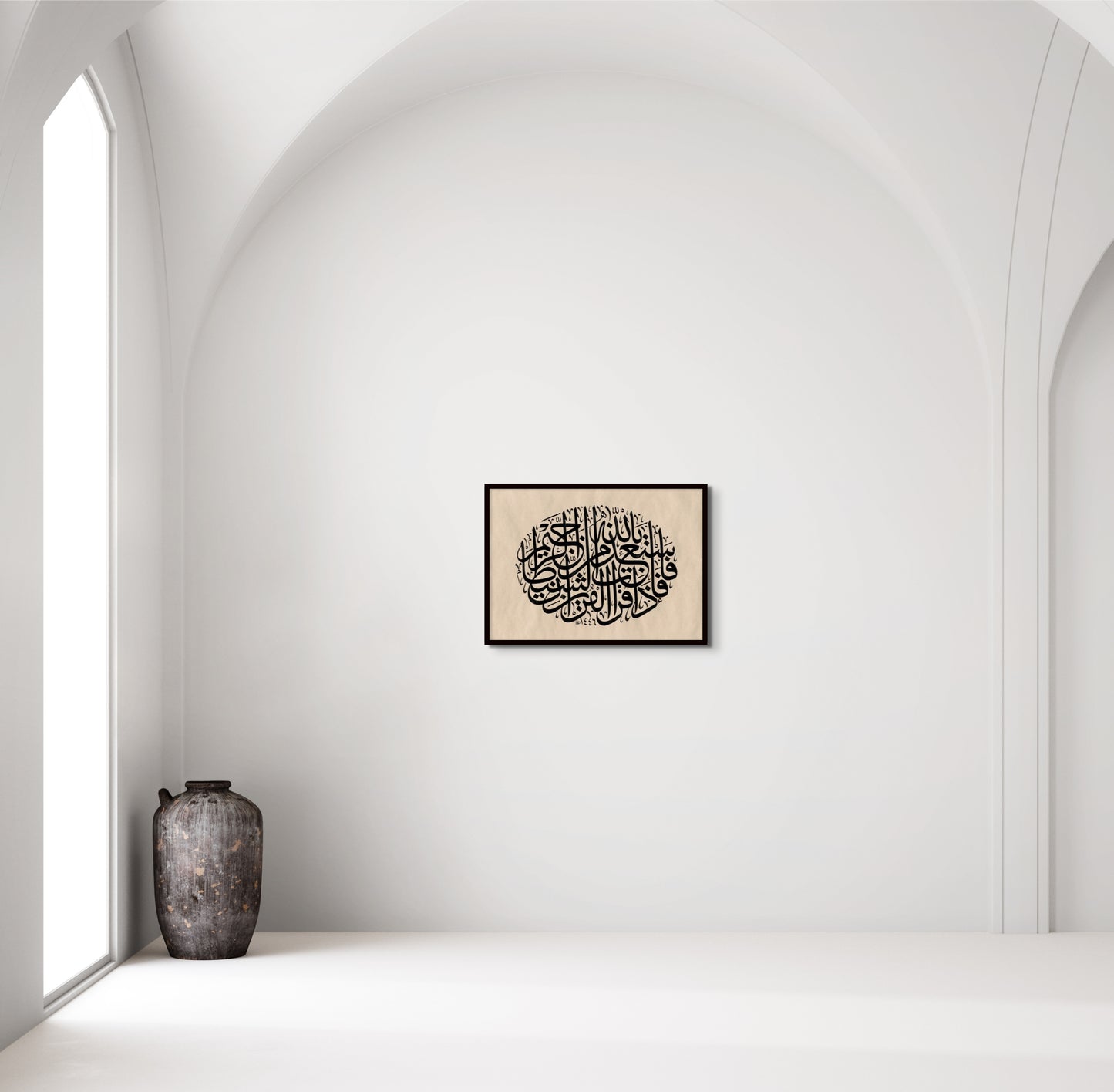 Refuge Before Speech