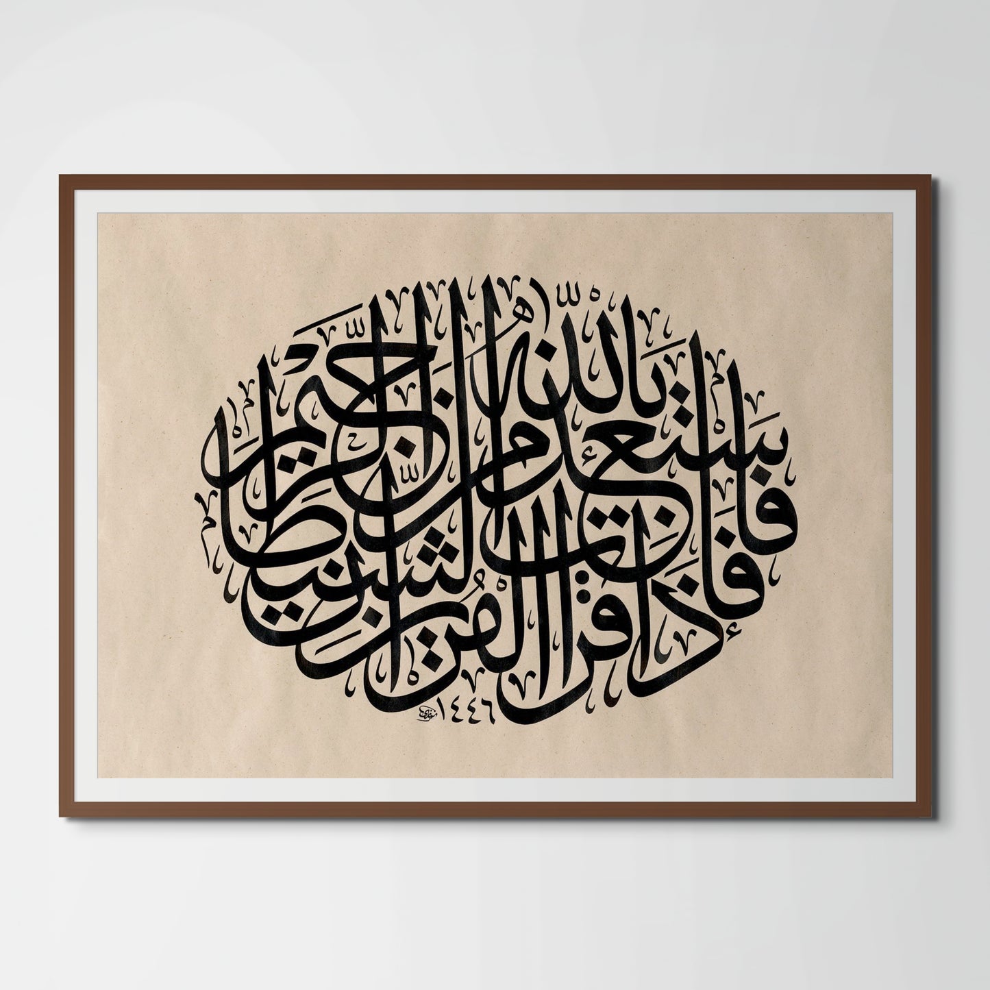 Refuge Before Speech