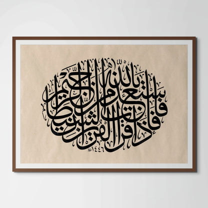 Refuge Before Speech