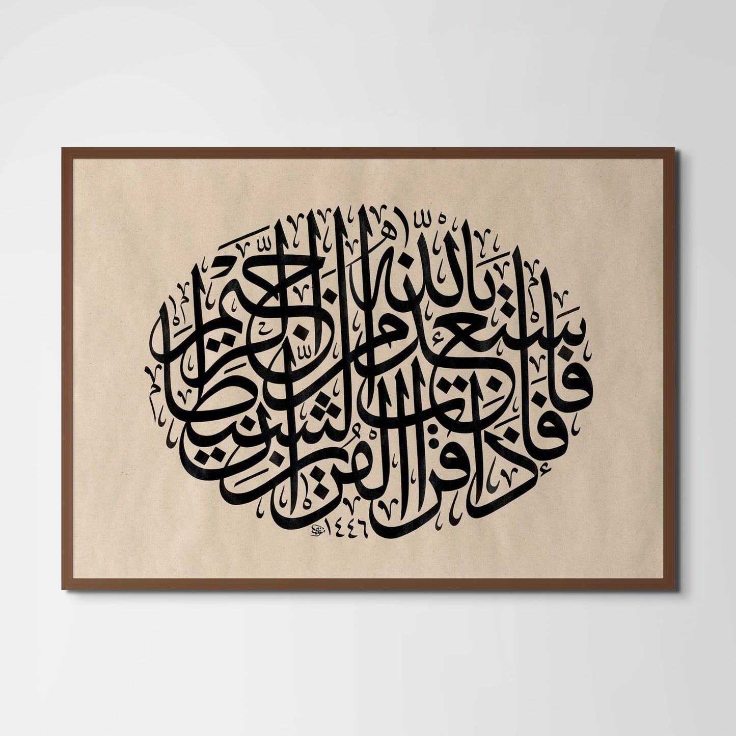 Refuge Before Speech