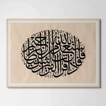 Refuge Before Speech