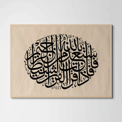 Refuge Before Speech