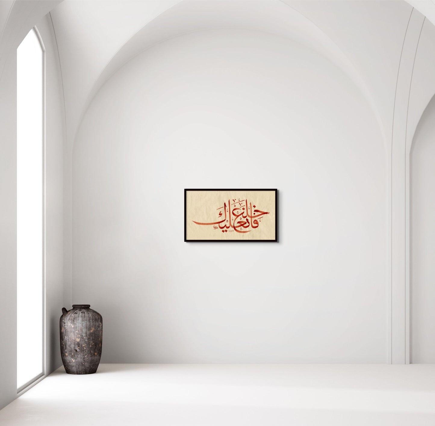 Leave Your Dust Behind