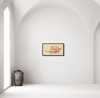 Leave Your Dust Behind