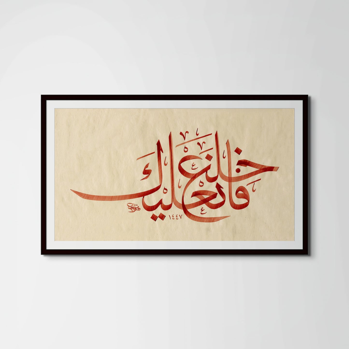 Leave Your Dust Behind