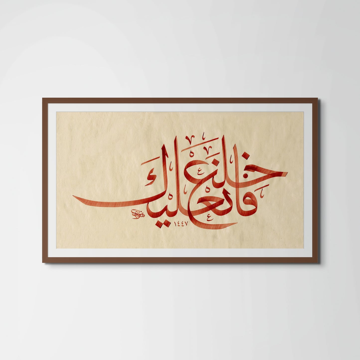 Leave Your Dust Behind