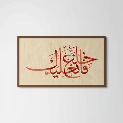 Leave Your Dust Behind