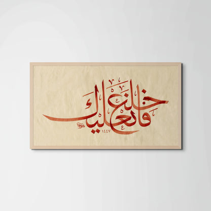 Leave Your Dust Behind