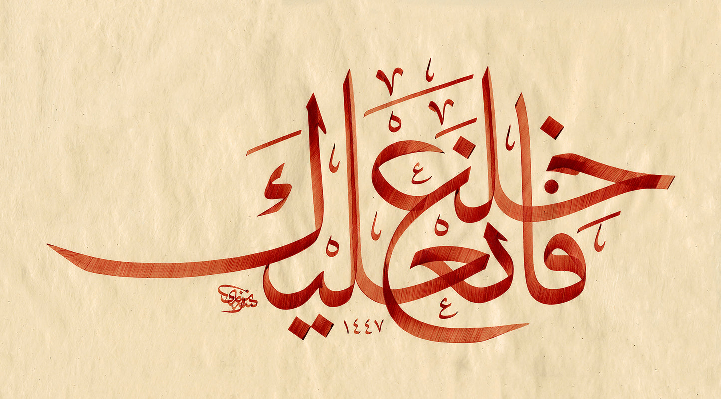 Leave Your Dust Behind