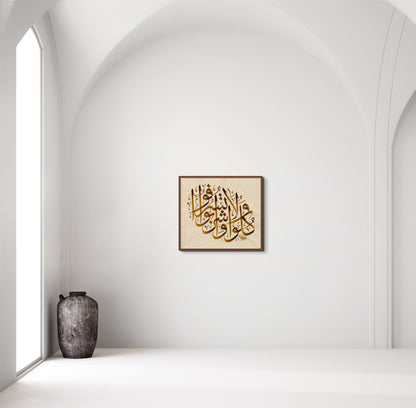 From the One, Abundance