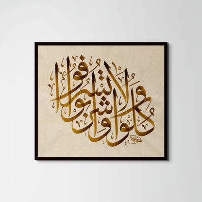 From the One, Abundance