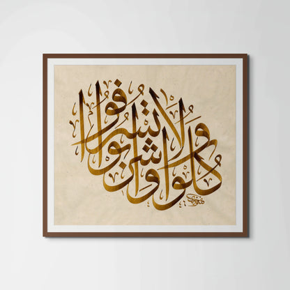 From the One, Abundance