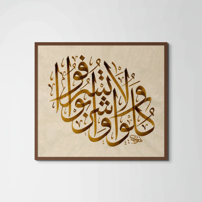 From the One, Abundance