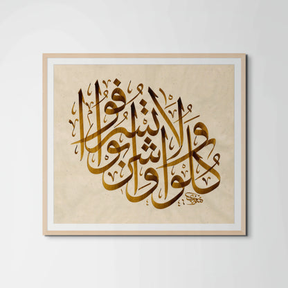 From the One, Abundance