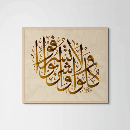 From the One, Abundance