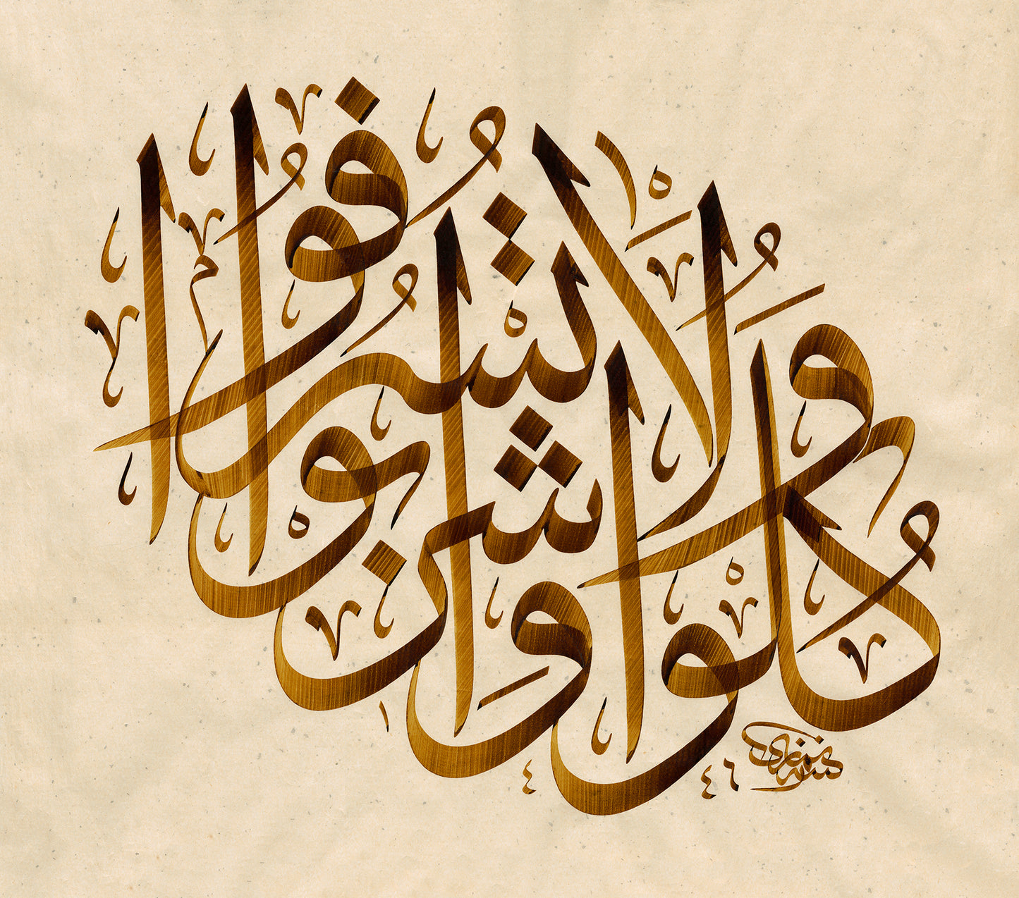 From the One, Abundance