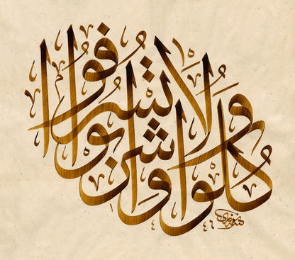 From the One, Abundance