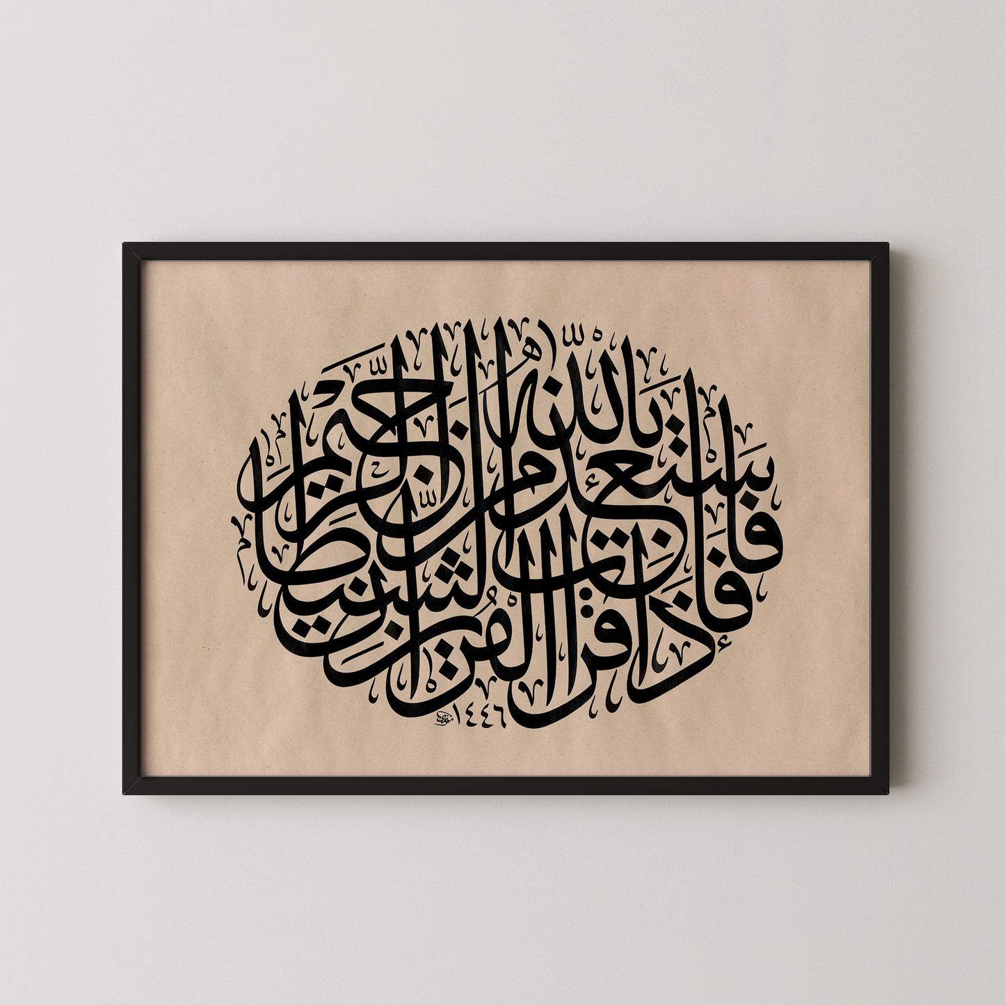 Refuge Before Speech