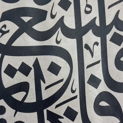 Refuge Before Speech